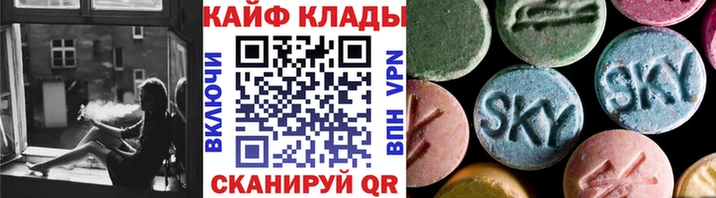 Где найти наркотики Обь A PVP ГАШ Канабис