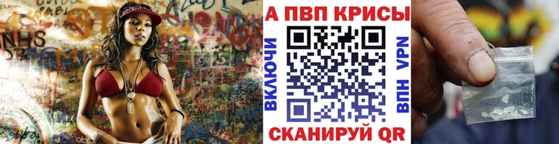 Alfa_PVP Соль  OMG рабочий сайт  Обь  даркнет какой сайт  где можно купить наркотик 