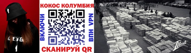 КОКАИН 97%  как найти закладки  Обь 