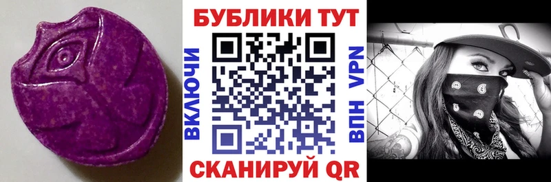 ЭКСТАЗИ DUBAI Обь