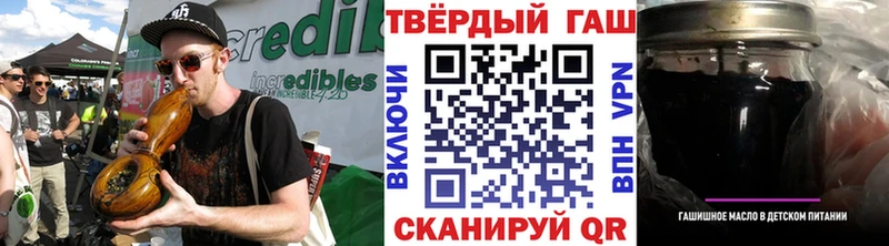 ГАШИШ 40% ТГК  купить  цена  mega зеркало  Обь 