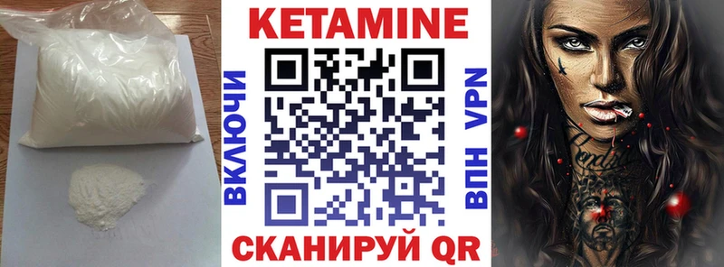 мориарти состав  Обь  КЕТАМИН ketamine  kraken  