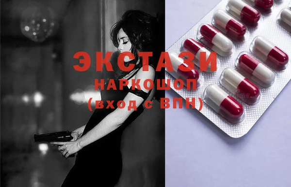 мескалин Беломорск