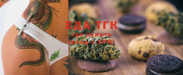 кристаллы Белокуриха
