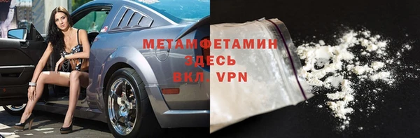 мескалин Беломорск