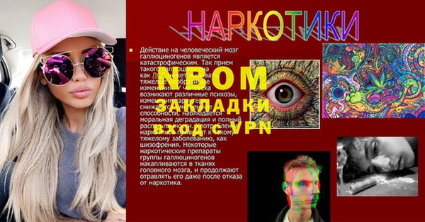 кристаллы Белокуриха