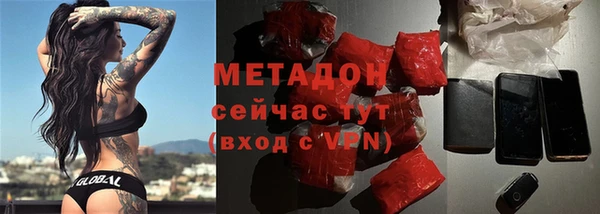 мескалин Беломорск