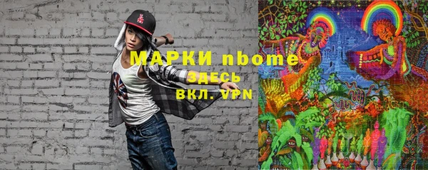 мескалин Беломорск