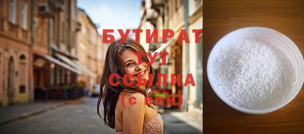 кристаллы Белокуриха