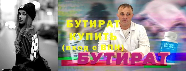 мескалин Беломорск