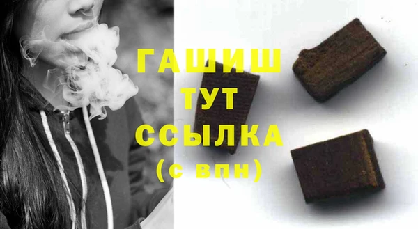 кристаллы Белокуриха