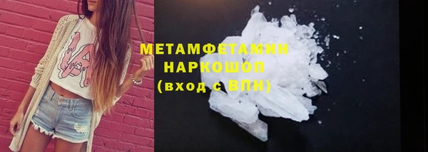 гидра Семёнов