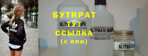 мескалин Беломорск