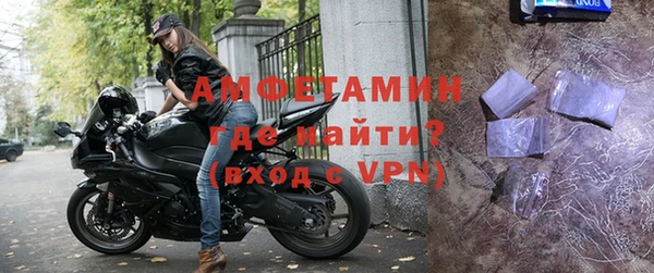 кристаллы Белокуриха