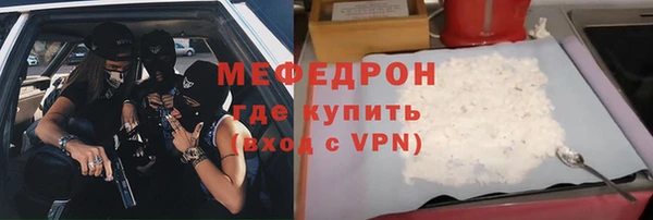метамфетамин Богданович