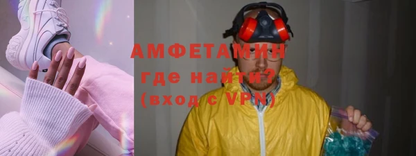 кристаллы Белокуриха