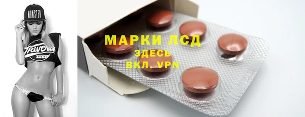 мескалин Беломорск