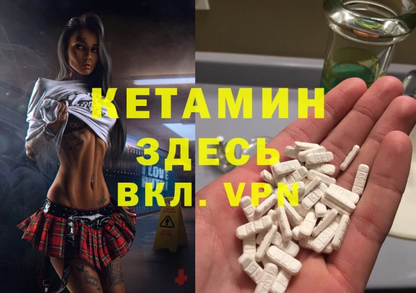 мескалин Беломорск