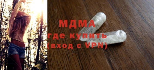 гидра Семёнов