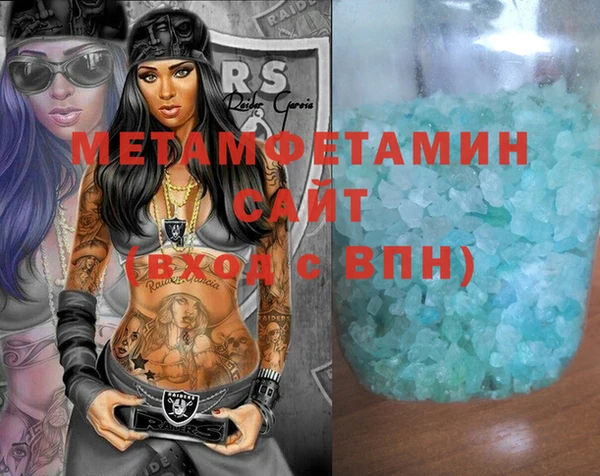 мескалин Беломорск