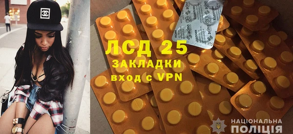 ALPHA-PVP Богородицк
