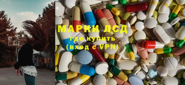 мескалин Беломорск