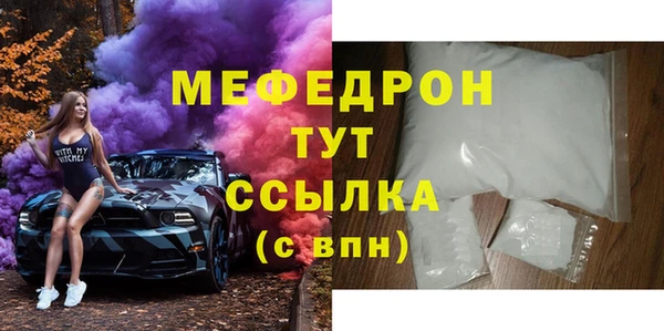 кристаллы Белокуриха