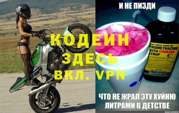 кристаллы Белокуриха