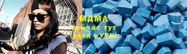 мескалин Беломорск