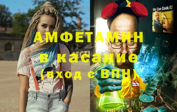 кристаллы Белокуриха