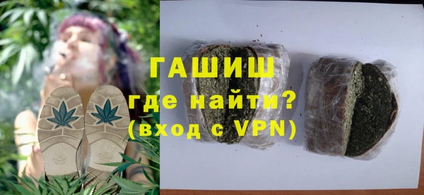 героин Семилуки