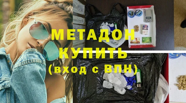 мескалин Беломорск
