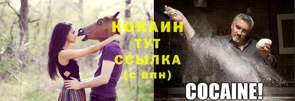 мескалин Беломорск