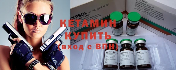 героин Семилуки
