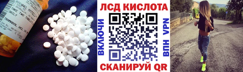 Лсд 25 экстази кислота  Обь 