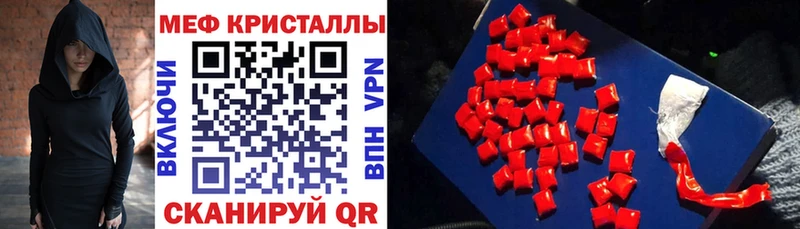МЯУ-МЯУ 4 MMC  блэк спрут tor  Обь 