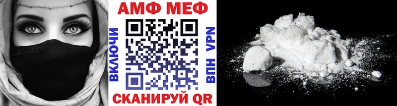 Первитин винт  где можно купить   Обь 