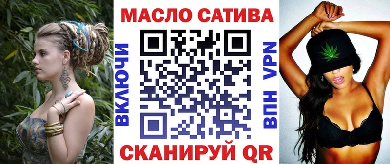 закладка  Обь  Дистиллят ТГК Wax 