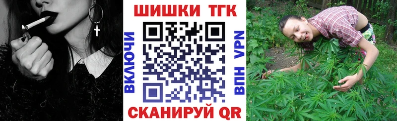 где купить наркотик  ссылка на мегу онион  Каннабис THC 21%  Обь 